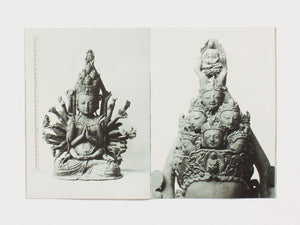 CORE COREA 1. Avalokitesvara
