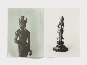 CORE COREA 1. Avalokitesvara