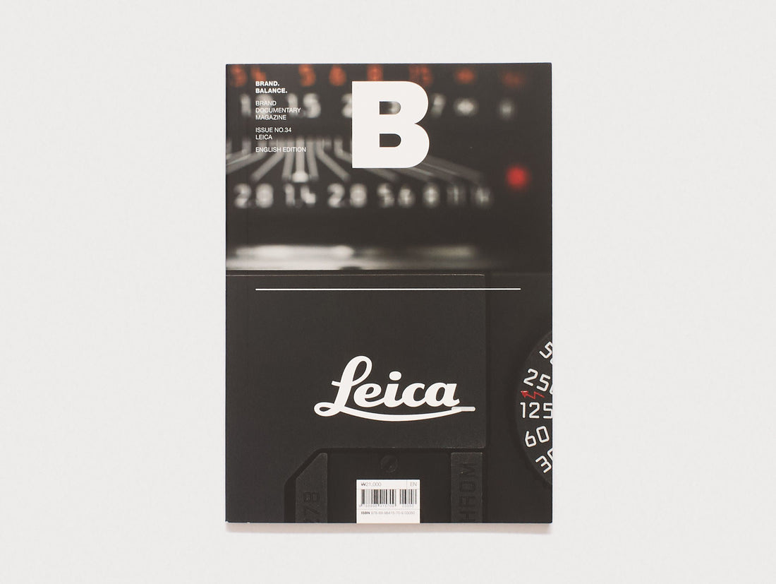 Cover of the book 'B Brand Balance' by Leica, published by Leica.
