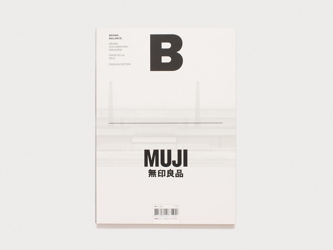 Cover of the book 'BRAND. BALANCE. MUJI' published by BRAND. BALANCE.