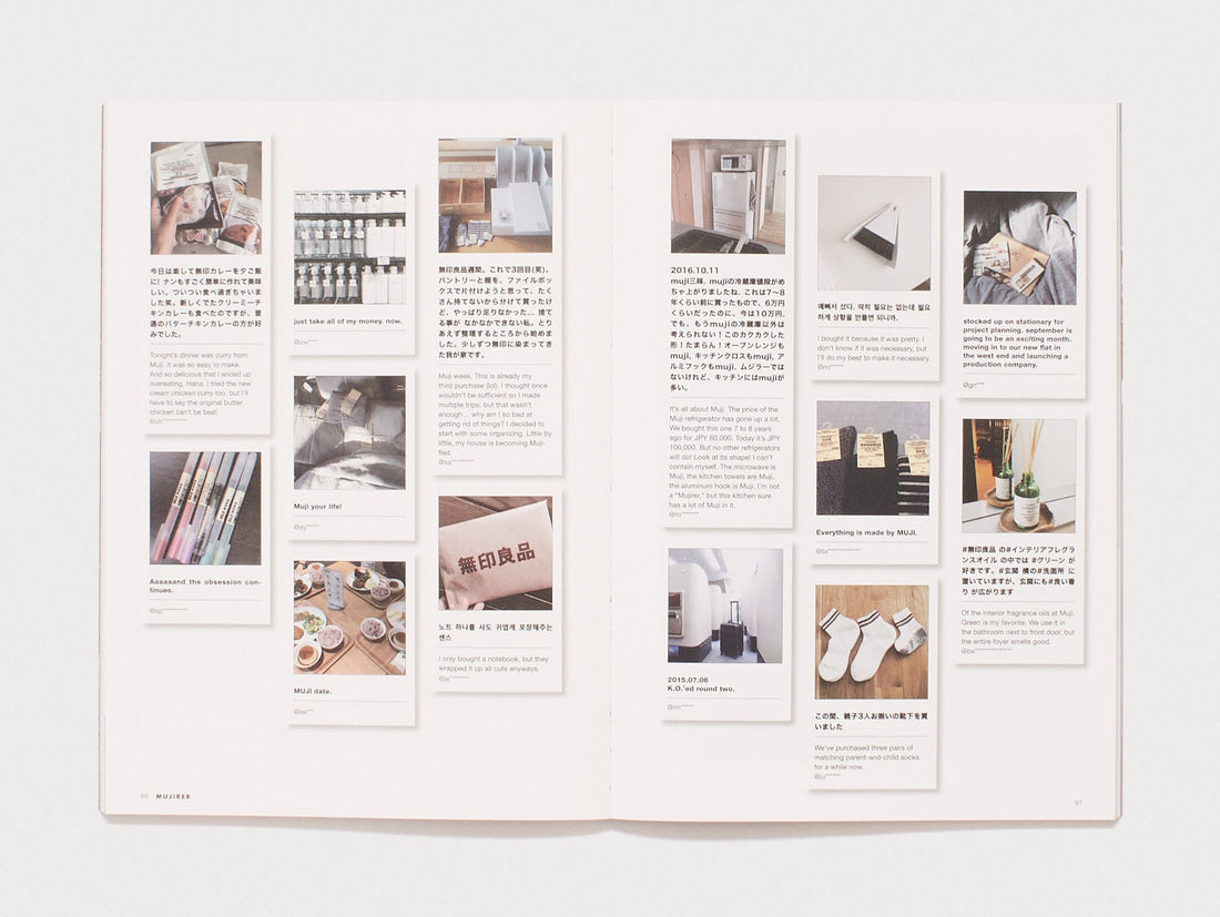 Interior spread from 'MUJIXER' featuring a collage of photos and text.