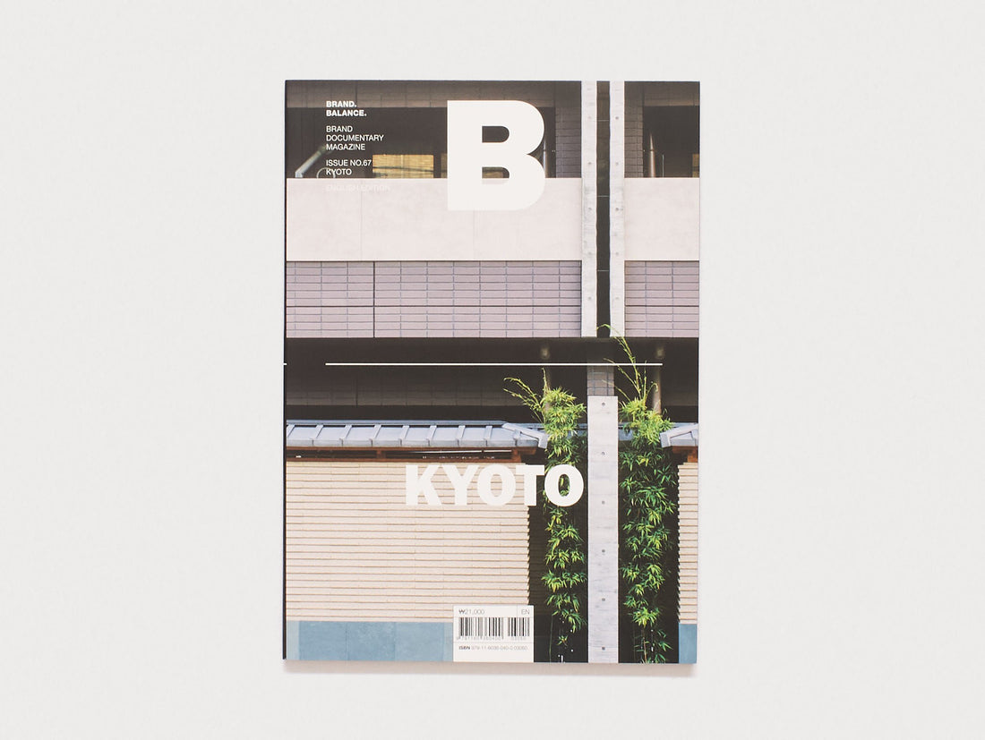 Cover of the book 'KYOTO' by BRAND. BALANCE., published by BRAND. BALANCE.
