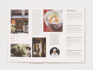 Interior spread from 'Dining Scene' featuring Kinmata restaurant in Kyoto.