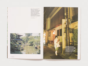 Interior spread from 'IMPRESSION' showing a garden and a woman in a kimono.