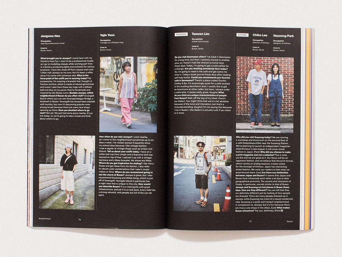 Interior spread from 'Around Town'