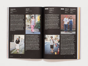 Interior spread from 'Around Town'