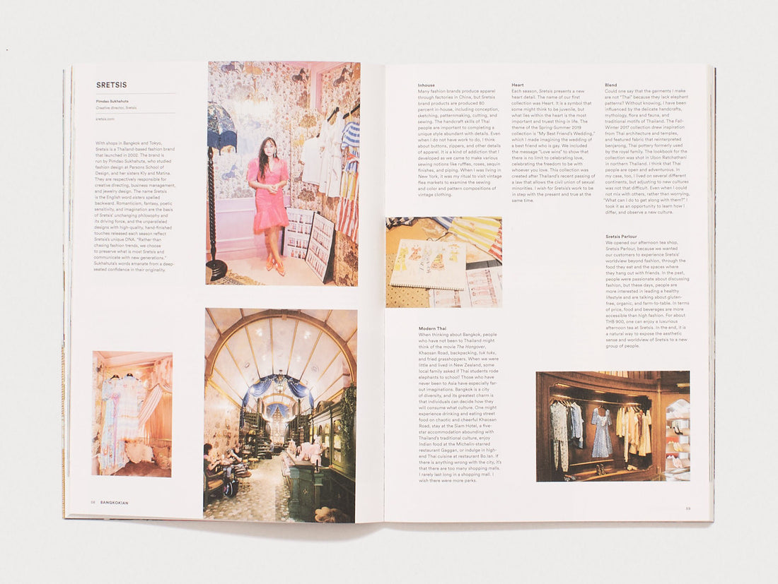 Interior spread from 'SRETSIS'