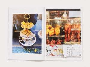 Full. Magazine Issue 3