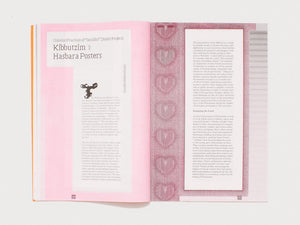Well Gedacht Publishing Communism Reader
