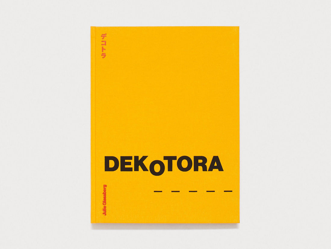 Dekotora