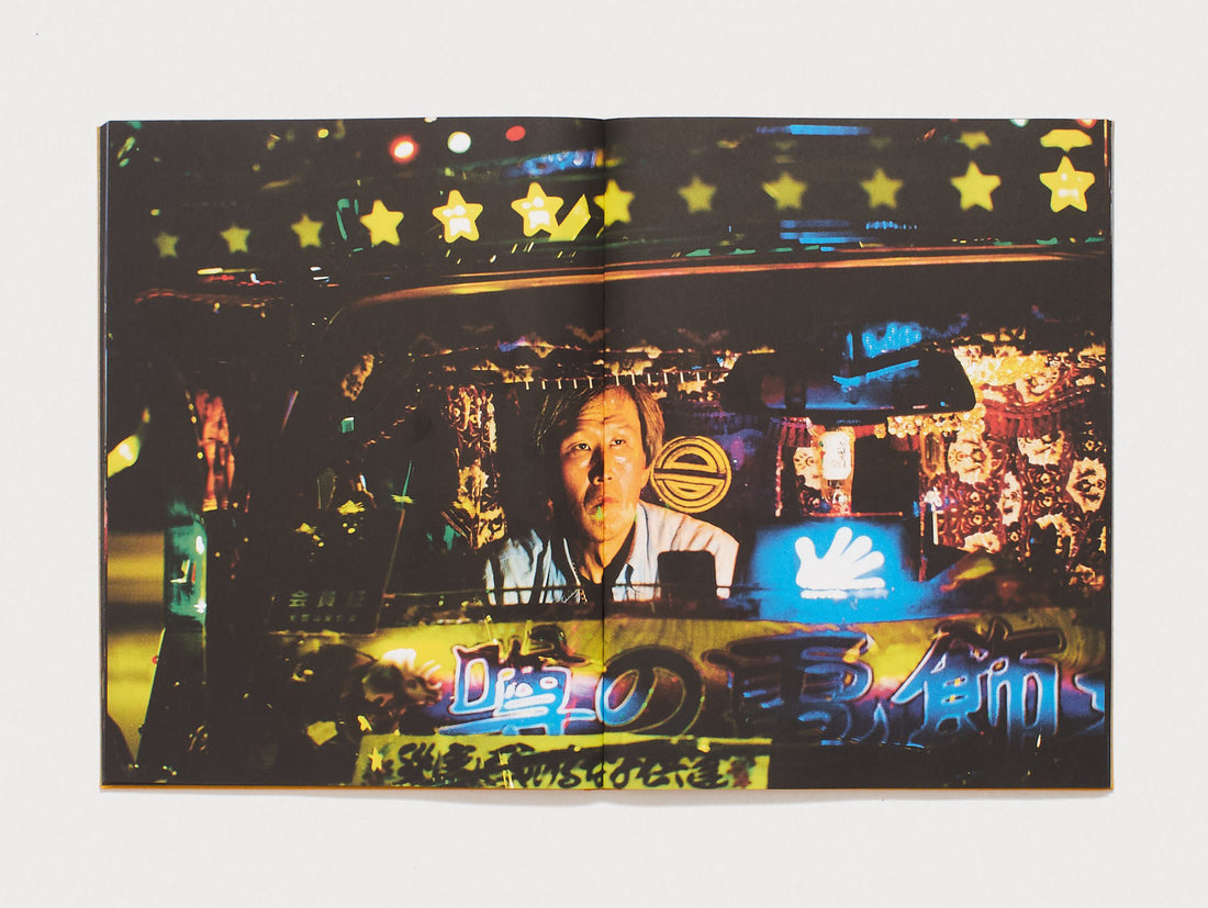 Dekotora