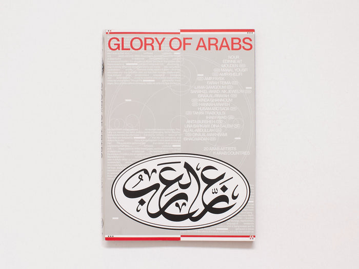 Glory of Arabs