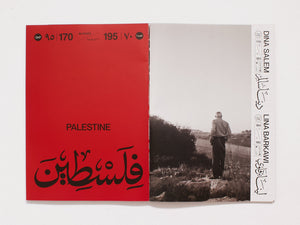 Glory of Arabs