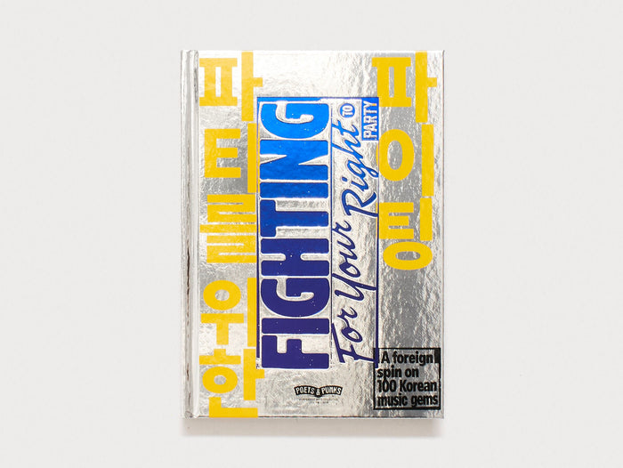 Fighting for Your Right to Party: A Foreign Spin on 100 Korean Music Gems