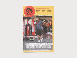 (A)WAY ISSUE 002