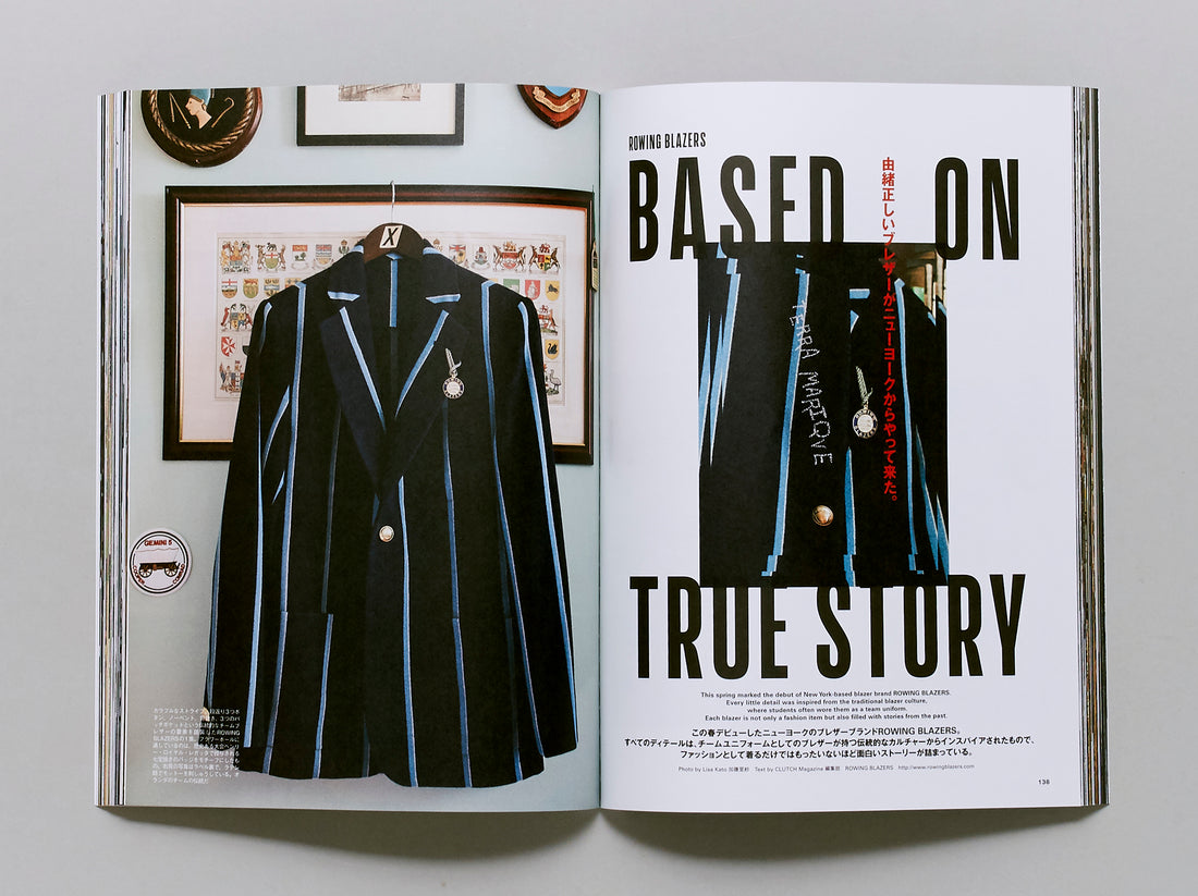 Clutch Magazine 6: Cool Style Interior