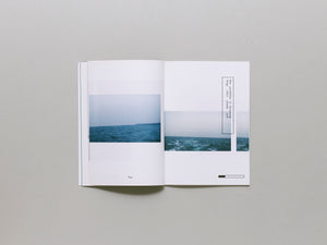 Flow and Drift and Perform and Sit (Random But In Order)