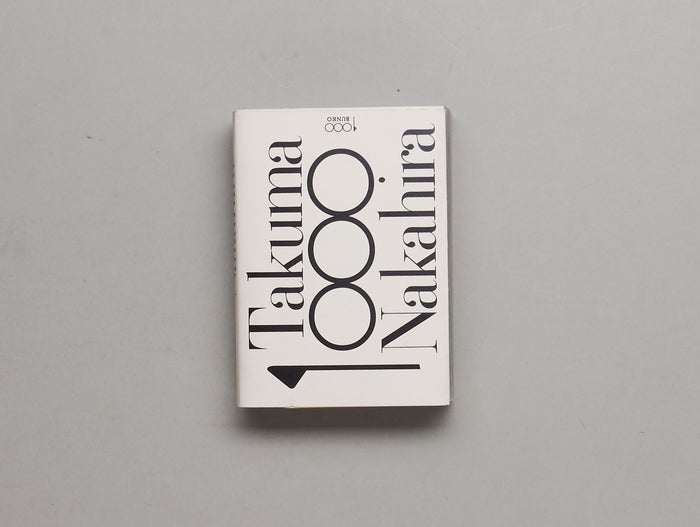 Takuma Nakahira 1000