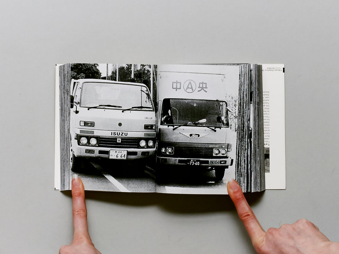 Takuma Nakahira 1000