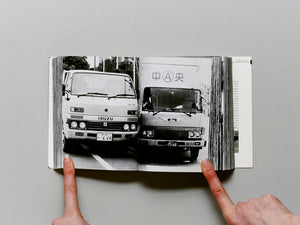 Takuma Nakahira 1000