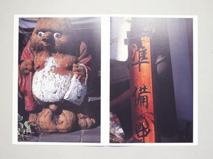 Takuma Nakahira Tabloid 2006 - Antenne Books