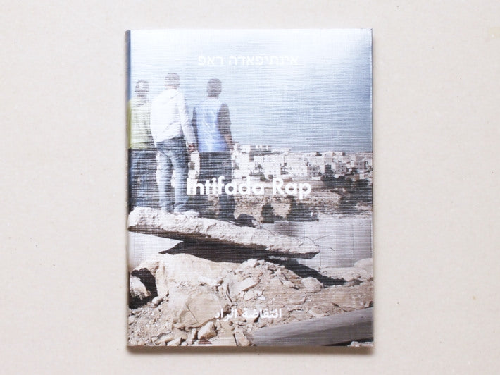 Intifada Rap