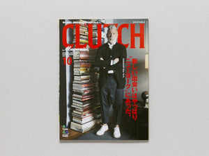 Clutch Magazine, Vol. 31