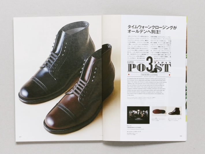 Clutch Magazine, Vol. 31
