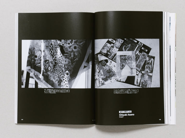 Clutch Magazine, Vol. 31