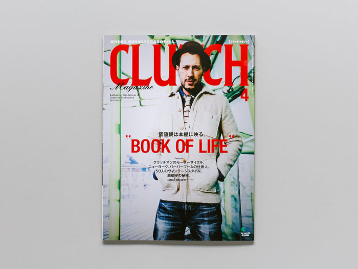 Clutch Magazine: Book of Life, Vol. 37
