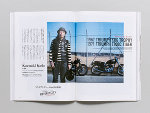 Clutch Magazine: Book of Life, Vol. 37