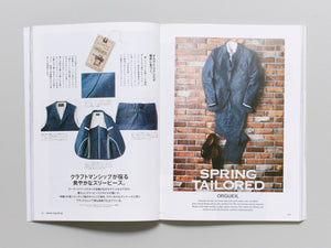 Clutch Magazine: Book of Life, Vol. 37