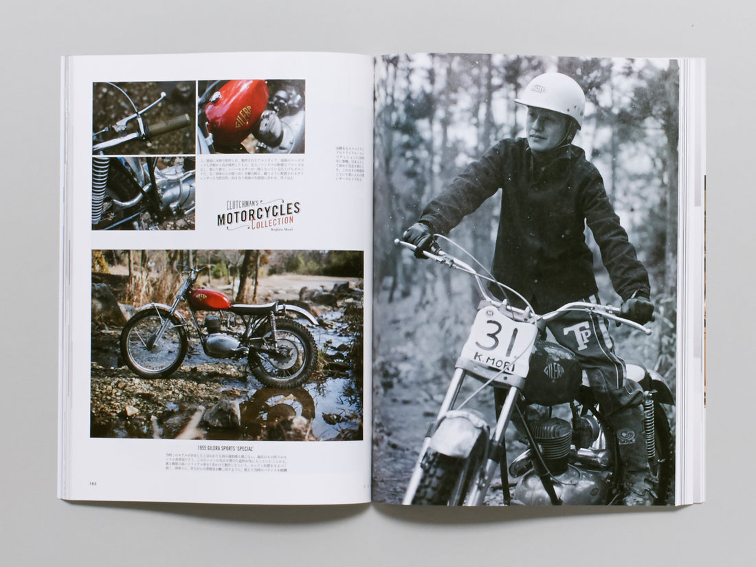 Clutch Magazine: Book of Life, Vol. 37