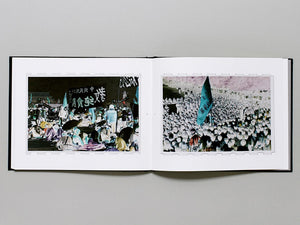 Negatives - Antenne Books