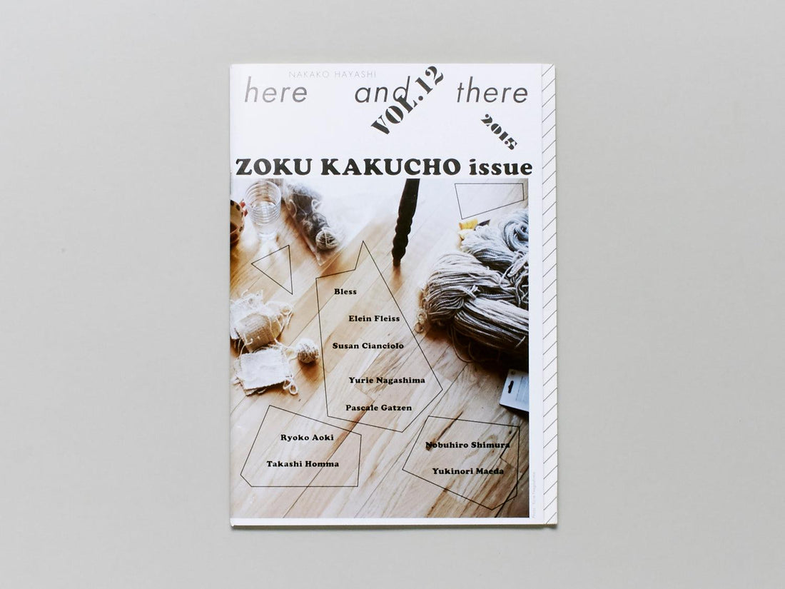 Here and There 12 - Antenne Books