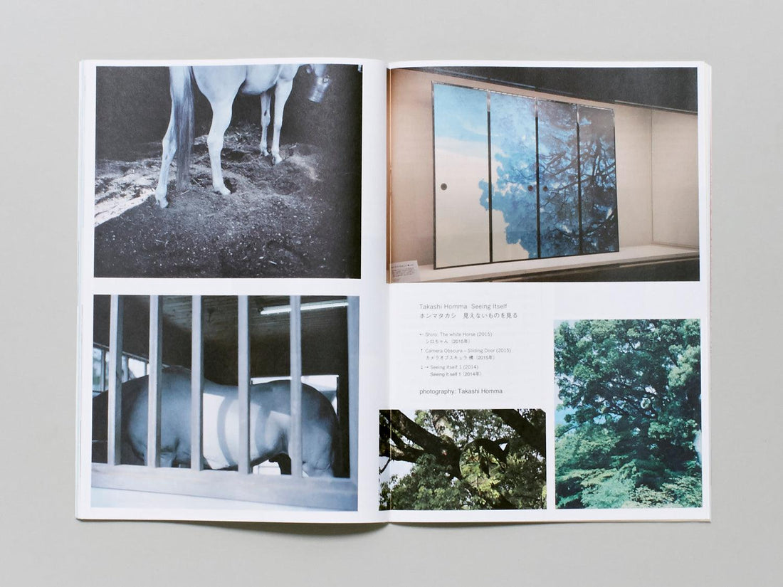 Here and There 12 - Antenne Books