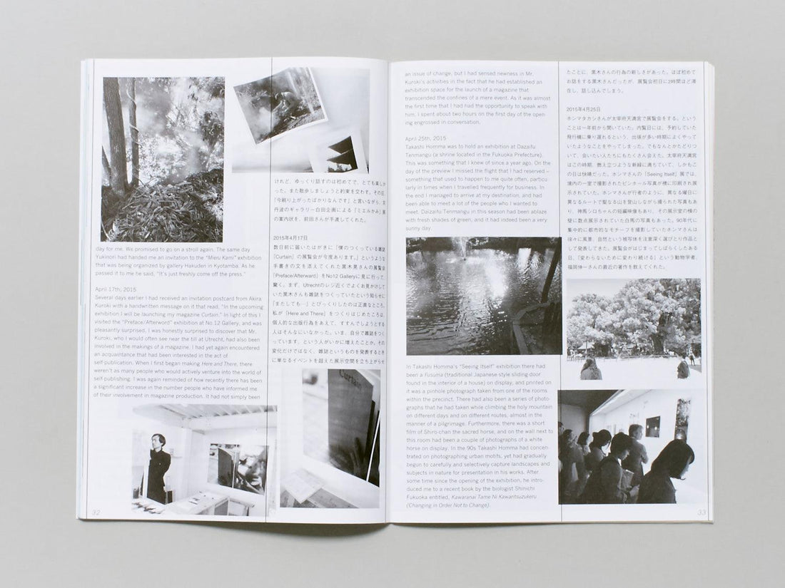 Here and There 12 - Antenne Books