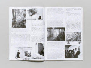 Here and There 12 - Antenne Books