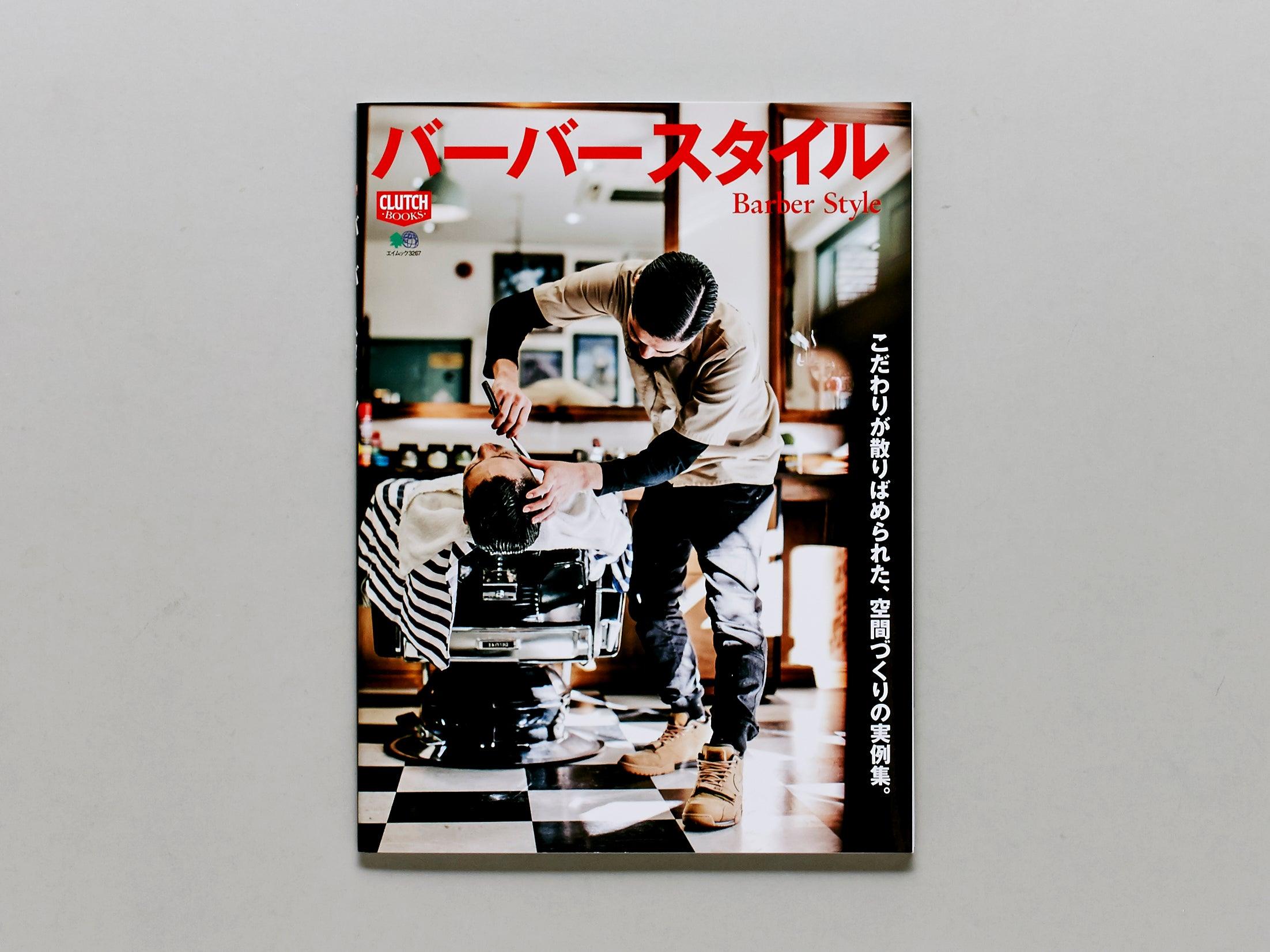 Clutch Magazine, Barber Style – Antenne Books