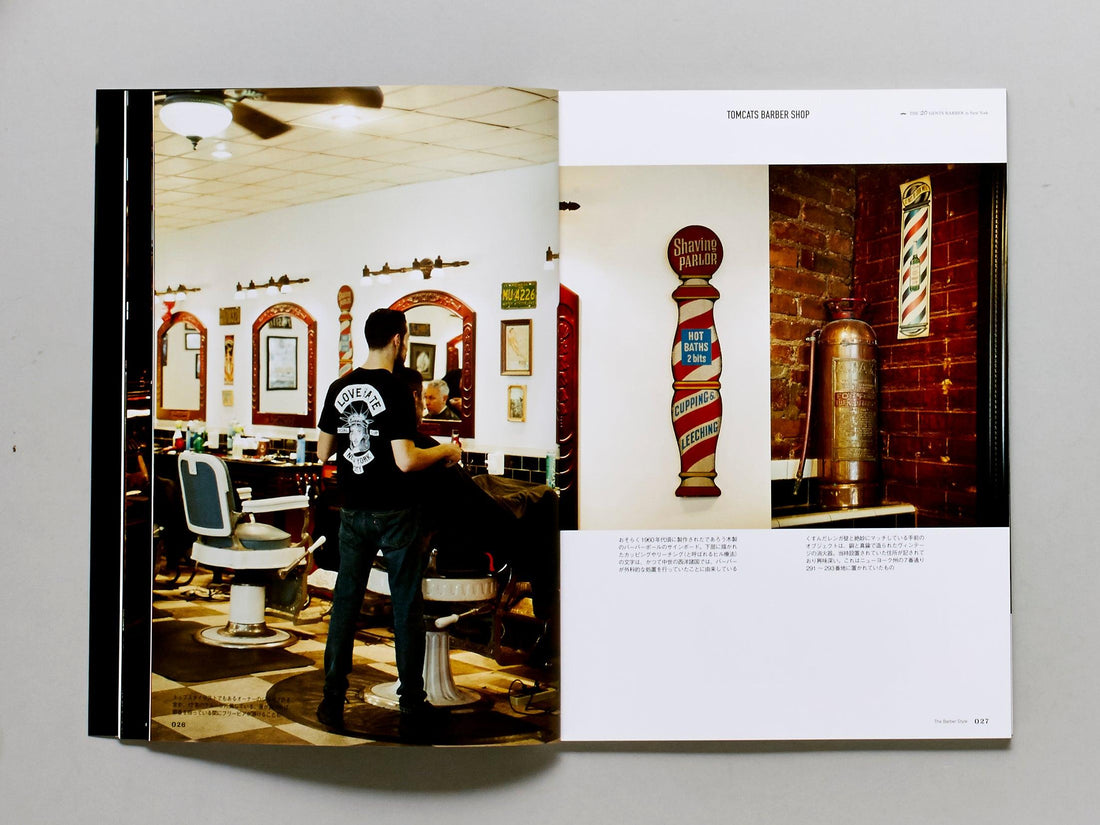 Clutch Magazine, Barber Style - Antenne Books