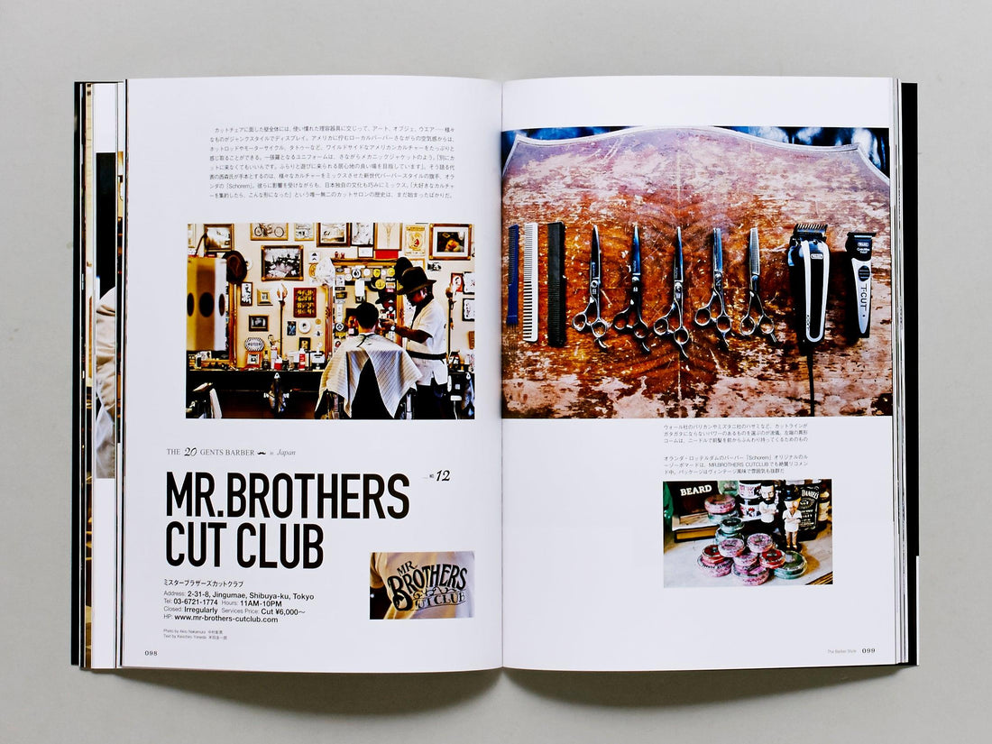 Clutch Magazine, Barber Style - Antenne Books