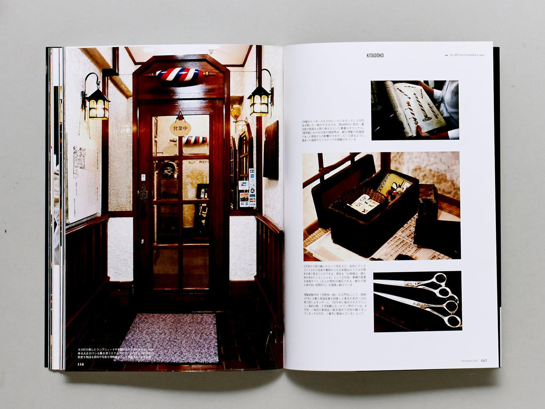 Clutch Magazine, Barber Style - Antenne Books