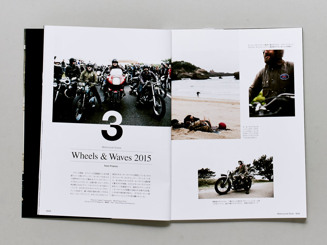 Clutch Magazine, Motorcyclist Style