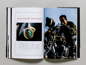 Clutch Magazine, Motorcyclist Style