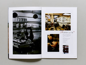 The Guide of UK Products