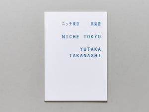 Niche Tokyo