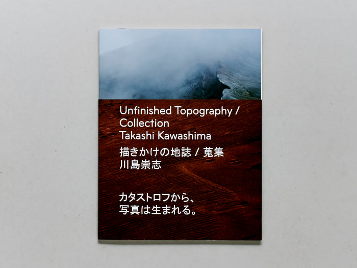 Unfinished Topography / Collection