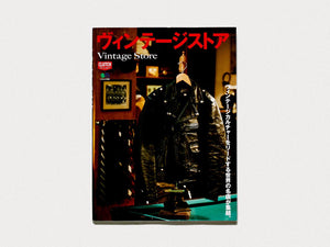 Vintage Store - Antenne Books