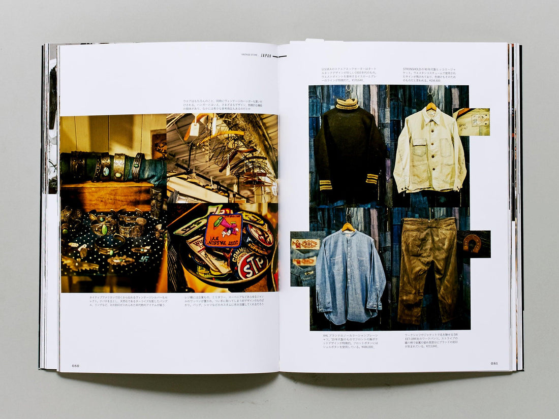 Vintage Store - Antenne Books