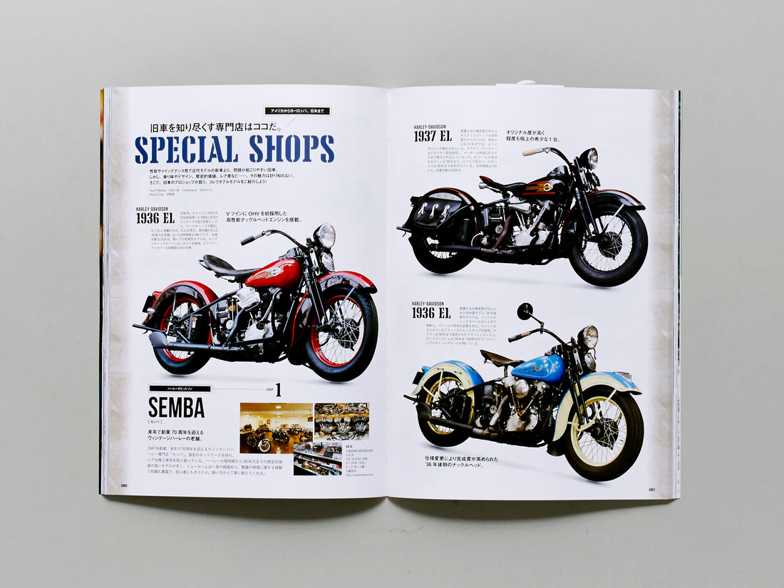 Vintage Motorcycle Style